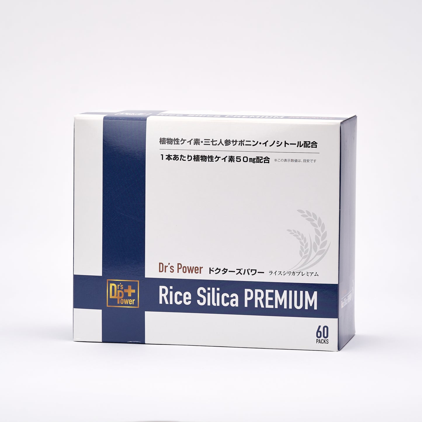東京予防医療クリニック Dr's Power Rice Silica PREMIUM