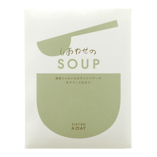 【お試しセット】CoCoRoMUSUBI 気持ち伝わるスープ3個セット