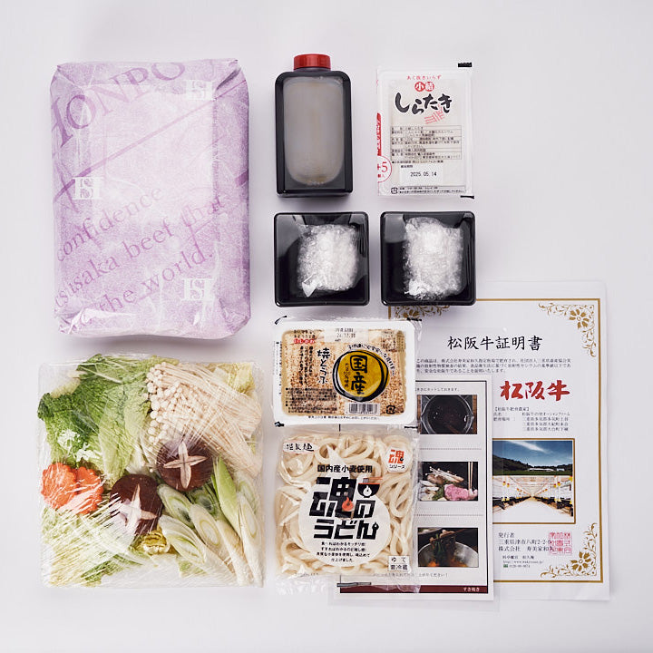 CoCoRoMUSUBI 国産牛すき焼きセット(冷蔵便)