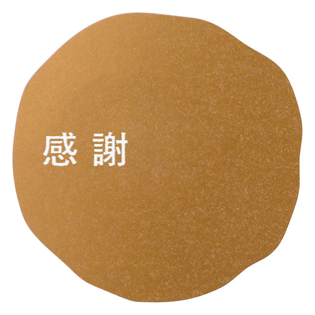 CoCoRoMUSUBI バスクチーズケーキ4号(冷凍便)【ありがとう掲載商品】
