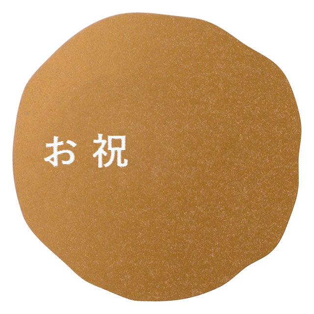 CoCoRoMUSUBI バスクチーズケーキ4号(冷凍便)【ありがとう掲載商品】