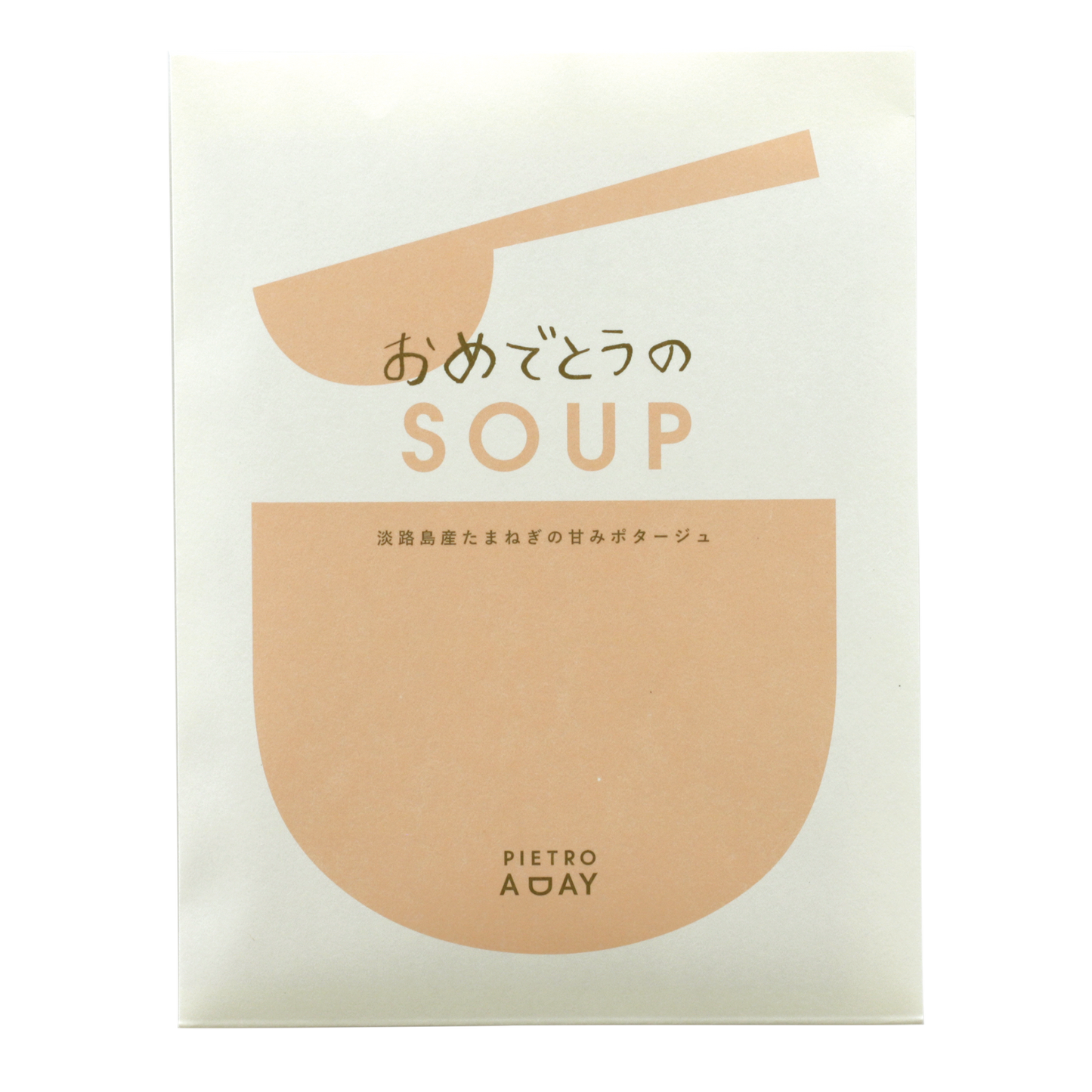 【ピエトロ】淡路島産たまねぎの甘みポタージュ